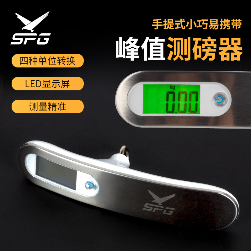 高精度电子测磅器峰值磅数测量器