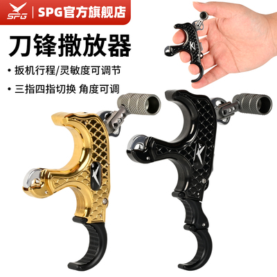 刀锋撒放器复合弓户外竞技射箭