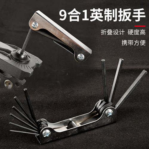 弓箭调弓扳手内六方六角扳手9合1扳手箭台瞄准器安装工具反曲复合