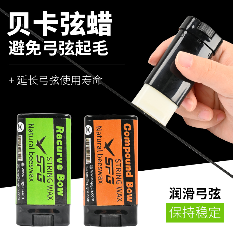 SPG弦蜡保护弓弦护弦膏液体弦蜡