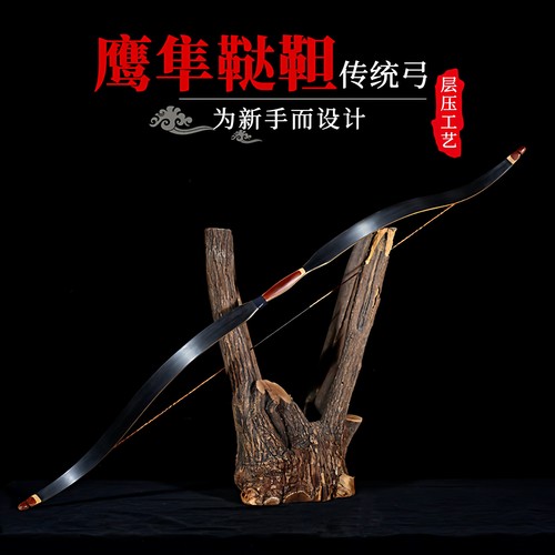 鞑靼弓骑射传统弓箭蒙古弓层压弓