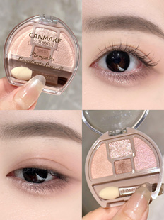 找到了人生卧蚕这块也太嘭 canmake砍妹卧蚕泪袋四色眼影盘珠光02