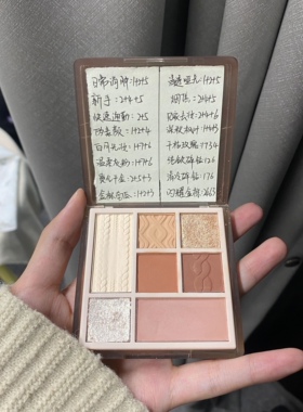 这下谁还分得清我和爱因斯坦 AKF眼影盘七色综合盘03珠光哑光大地