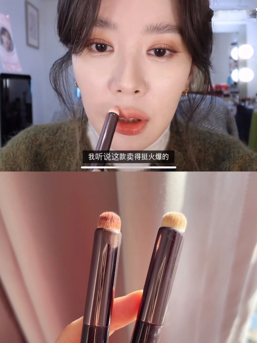 神笔马良刷遮痘印是真的好用 happyrim多功能唇刷遮瑕刷晕染便携