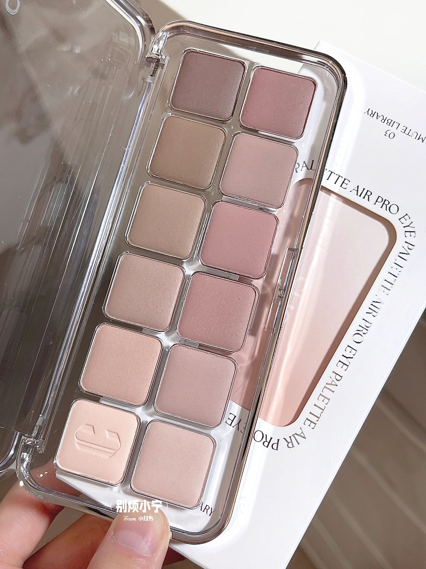 橄榄皮命定 clio珂莱欧十二色眼影盘pro eye palette air哑光珠光