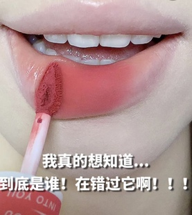 you唇泥EM12糖渍草莓哑光唇釉 into 这就是女高色 需要嫩成这样吗