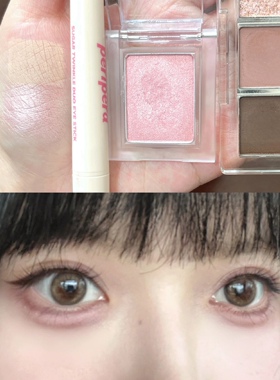 平平无奇古天乐 卧蚕神器 holika单色眼影lovey哑光细闪卧蚕打底