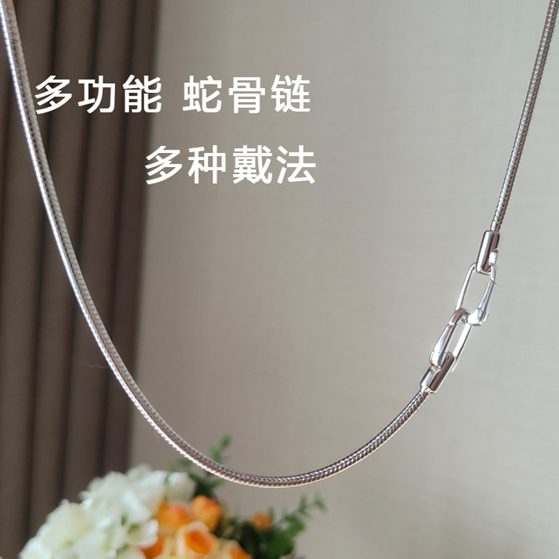 意式粗圆蛇骨链925银多用链扣项链电镀白金锁骨素链时尚百搭男女