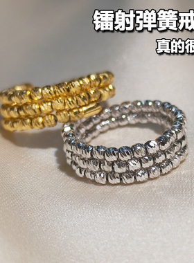 925纯银镀18K金素金镭射素圈戒指蹦迪记忆弹簧戒圈可调节活口叠戴