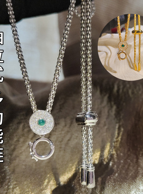 抽拉链多用链925银镀18K金意大利进口项链翡翠古币吊坠搭配毛衣链