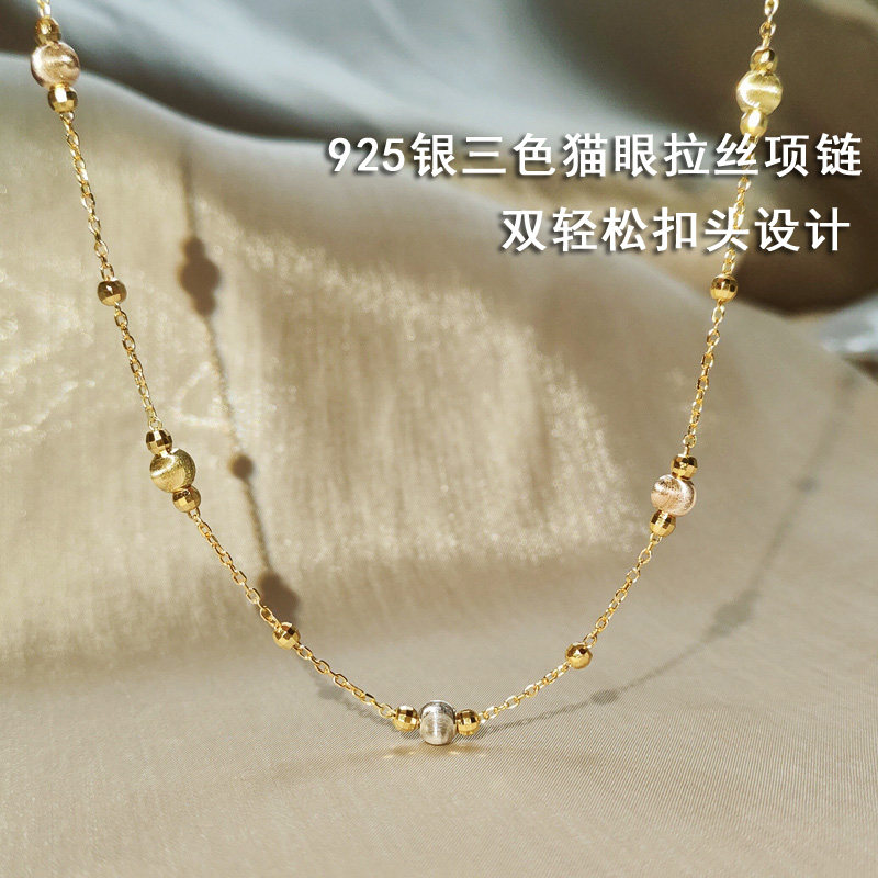 925银拉丝猫眼珠项链满天星三色锁骨链镭射可调节链子仙女银饰