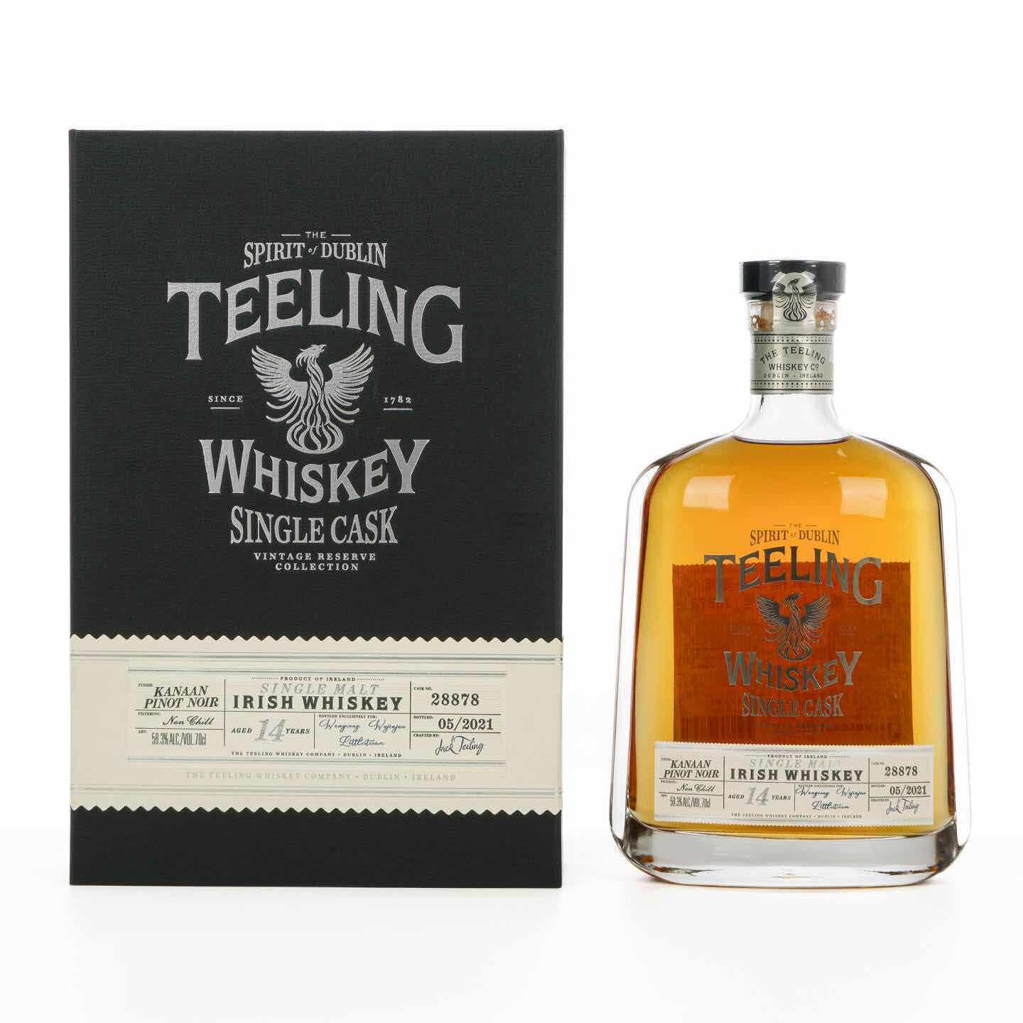 Teeling 帝霖14年2007-2021单桶爱尔兰单一麦芽威士忌洋酒烈酒