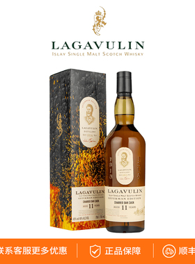 乐加维林11年单一麦芽威士忌烧烤桶 岩烧桶Lagavulin奥弗曼特别版