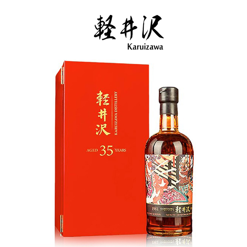 轻井泽35年源义经全景