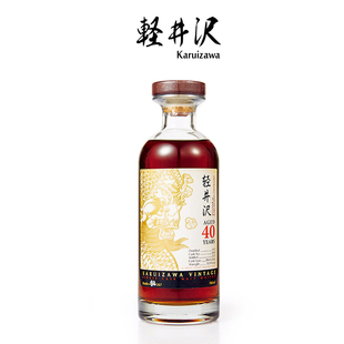 Karuizawa轻井泽一番金龙1972年40年雪莉桶 高年份收藏威士忌洋酒