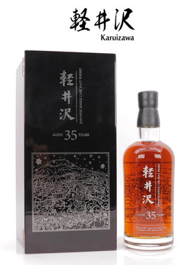 轻井泽35年1981 Karuizawa 3D镭射富士雪景 日本收藏级纯麦威士忌