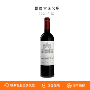 雄狮庄园红酒法国雄狮酒庄干红葡萄酒2021年750ml装波尔多红酒