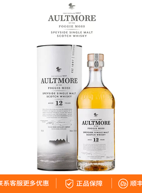 欧摩12年单一麦芽苏格兰威士忌 AULTMORE 奥特摩尔 斯贝塞区洋酒