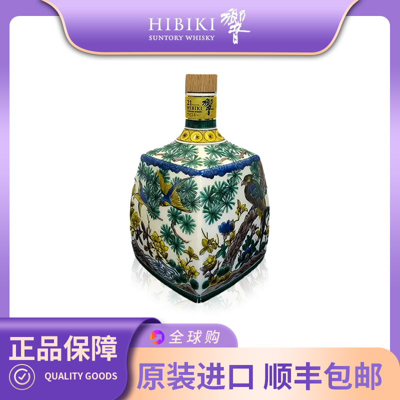 SUNTORY九谷十四代酒日本威士忌