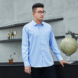 2XL-10X秋装宽松休闲男士衬衫免烫弹力长袖衬衣加肥大码8821-P45，男装衬衫，星座802