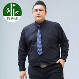 M-8XL弹力竹纤维男长袖衬衫大码工装长袖衬衣166P55，男装衬衫，星座802