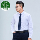 M-8XL春装弹力竹纤维男长袖衬衫加大码无口袋纯色工装衬衣1551P55，男装衬衫，星座802
