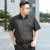 XS-8XL夏装新男士短袖衬衫抗绉工装半袖衬衣纯色加大码1405款P50，男装T恤，星座802
