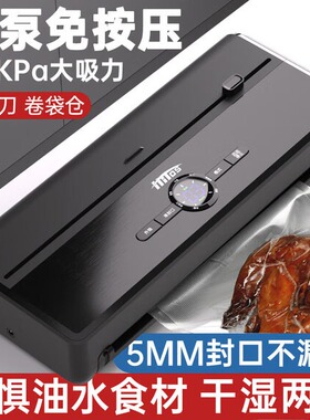 德国全自动抽真空封口机双泵大吸力家商干湿两用密封食品保鲜包装