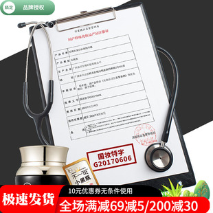 军博仕美白祛斑精华霜烟酰胺提亮肤色淡化雀斑老年斑去除黄褐晒斑