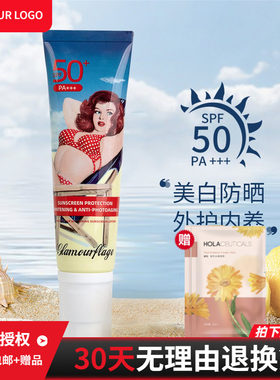 格兰玛弗兰保湿养肤防晒乳