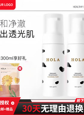 洁面泡沫洁面洗面奶氨基酸