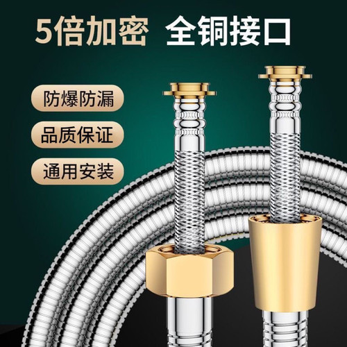 花洒软管淋浴雨喷头连接管通用浴室热水器不锈钢出水管子花晒配件