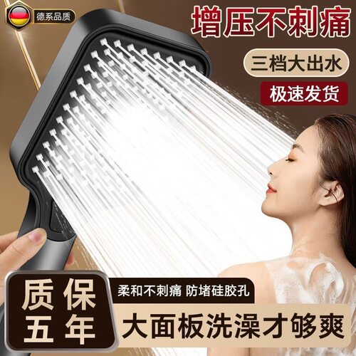 德国品质增压花洒喷头超强水龙头浴室淋雨淋浴洗澡热水器手持喷头
