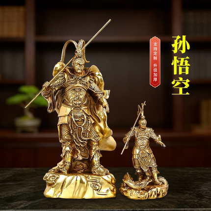 铜孙悟空摆件家居客厅装饰齐天大圣孙悟空店铺摆件工艺品日常送礼