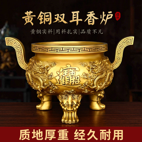 铜香炉摆件三足五龙炉官帽炉大号家用寺庙佛堂鼎炉烧香熏炉供奉