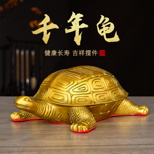 黄铜乌龟摆件千年龟家居装饰品