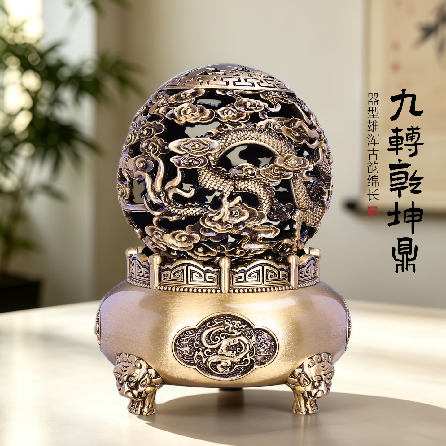 铜九转乾坤鼎时来运转摆件