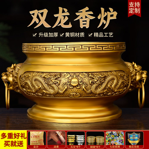 纯黄铜中式家居寺庙佛堂双龙炉