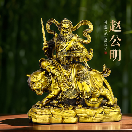 铜赵公明神像摆件客厅桌面供奉家居办公室装饰武财神骑虎托宝坐像