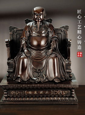 铜玄天上帝摆件真武大帝祖师爷