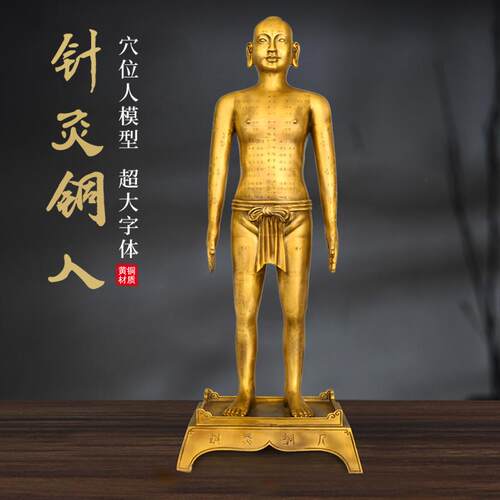 黄铜中式台面铸造摆件