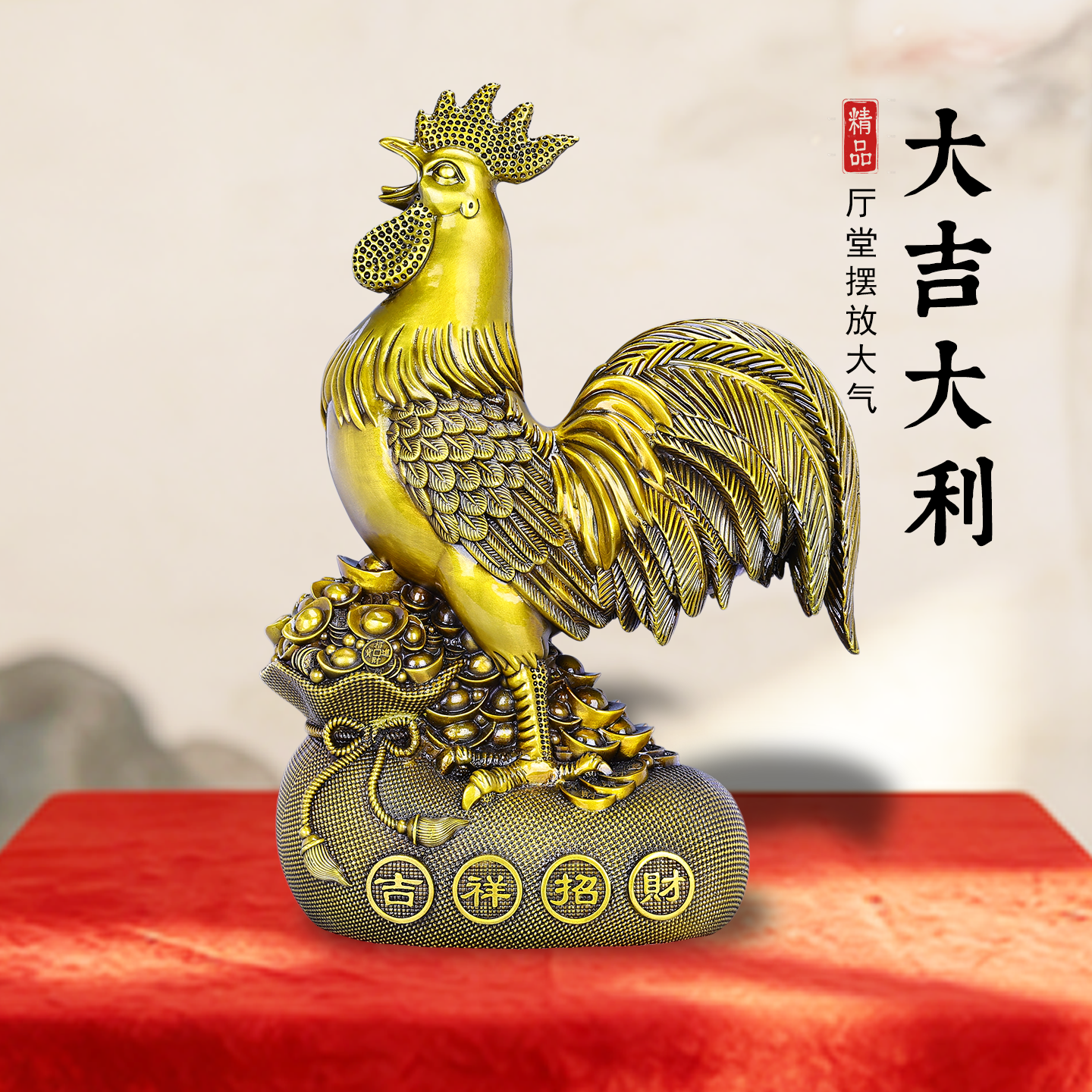 黄铜鸡摆件大吉大利玄关客厅