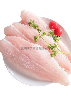 精品巴沙鱼柳5斤约5条 去皮去骨去刺无刺沙巴鱼龙利鱼9成冰极少