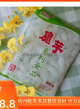 魔芋丝结1.4kg*8袋 零脂肪粉丝 低脂低热量火锅冒菜凉拌菜关东煮