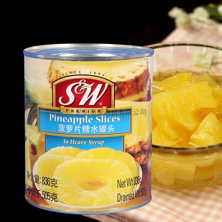 SW菠萝片糖水罐头836g罐 整箱24罐菲律宾水果沙拉蛋糕披萨原料