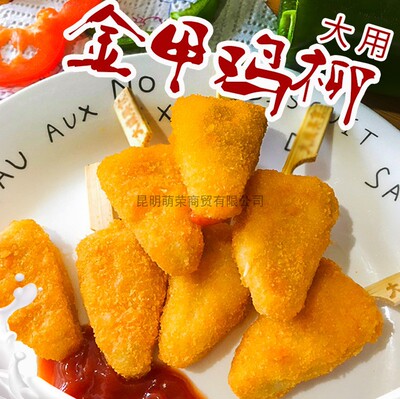 油炸小吃无骨鸡柳