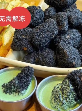 黑金鸡块炸鸡油炸墨鱼酱汁鸡块