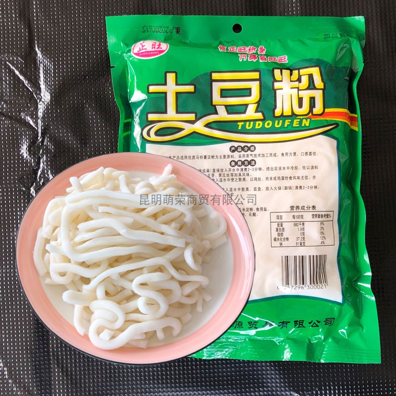 正旺土豆粉180g*100袋/件凉拌火锅热炒土豆粉餐厅食材拌小吃