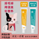 猫用化毛膏猫咪专用去毛球增肥补钙零食宠物用品成幼猫狗狗营养膏