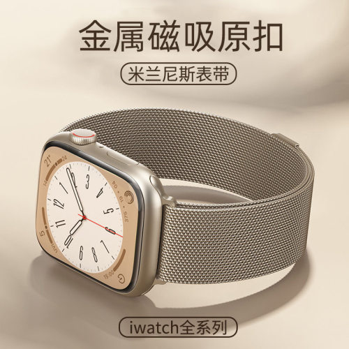 适用于iwatch全系1-10代